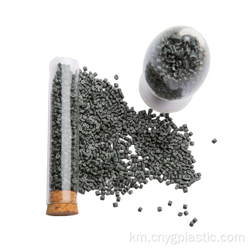 Pellet WPC ដែលបានប្តូរតាមបំណងសម្រាប់ការផ្សំផ្សំអុសឈើ